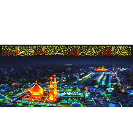کتیبه با طرح بین الحرمین کد (72)