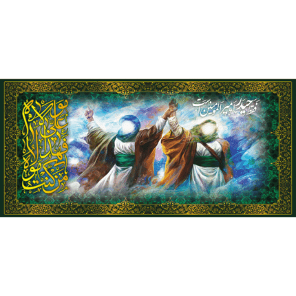 کتیبه من کنت مولاه فهذا علی مولاه کد (103)