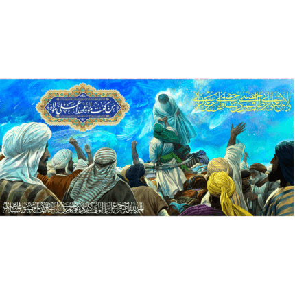 کتیبه من کنت مولاه فهذا علی مولاه کد (105)