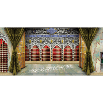 کتیبه با طرح اِنَّ الْحُسین مِصباحُ الْهُدی وَ سَفینَهُ الْنِّجاة با پس زمینه ضریح امام حسین کد (174)